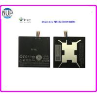 ราคา แบตเตอรี่ HTC Desire EYE M910x (BOPFH100) (23178481978)