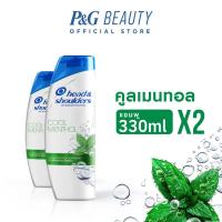 ราคา Head & Shoulders เฮดแอนด์โชว์เดอร์ สูตรเมนทอล เย็นสดชื่น แชมพูขจัดรังแค (330 ML x 2) (8789012306)