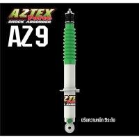 ราคา โช๊คหน้า ตัวสูง โช๊ครถกระบะ (48905711842)