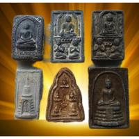 ราคา พระกรุวัดท้ายตลาดสมาธิแหวกม่าน พระโมคคัลน์-สารีบุตร พิมพ์พระเจดีย์ พระเจ้า5พระองค์ สมเด็จวัดไร่ขิง (24801003275)