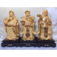 ราคา ฮก ลก ซิ่ว โชคลาภ รำ่รวย อายุยืน (2102940787)