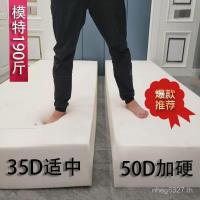 ราคา ความหนาแน่นสูงไม้เนื้อแข็งอ่าวหน้าต่างเบาะฟองน้ําฟองน้ําเบาะเบาะโซฟาเบาะโซฟาเบาะหนา50งที่นอน โอดิโอ (44855927747)