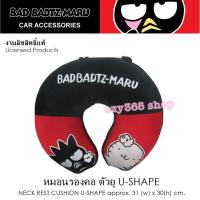 ราคา BAD BADTZ-MARU หมอนรองคอ ทรงตัวยู 1 ใบ Neck Rest Cushion U-Shape ใช้ได้ทั้งในบ้าน ในรถ 31(w)x30(h) cm. งานลิขสิทธิ์แท้ (1096061986)
