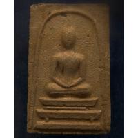 ราคา พระสมเด็จพิมพ์ขาโต๊ะ เนื้อผงจินดามณีหลังเรียบมีเคลือบ หลวงปู่ทิม วัดละหารไร่ ประธานปรกปลุกเสก ออกวัดไผ่ล้อม จ.ระยอง (10282872899)