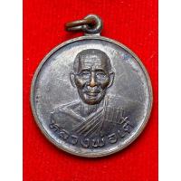 ราคา หลวงพ่อเต๋ คงทอง วัดสามง่าม จ.นครปฐม รุ่น 100ปี (22764749551)