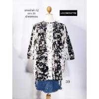 ราคา เสื้อมือสอง used เสื้อสาวอวบ อก 52 ยาว 30 นิ้ว แบรนด์ Liz Claiborne เสื้อคอกลม แขนสามส่วน ผ้าดี ใส่สบาย ผ้าคอตตอน (22934726500)