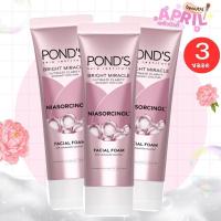 ราคา ( แพ็ค 3 หลอด) โฟมล้างหน้า พอนด์ส ไนอาซอร์ซินอล POND'S NIASORCINOL FACIAL FOAM 50g. (43506978551)