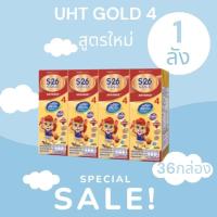 ราคา (ยกลัง) สูตรใหม่ นม UHT S26 Gold 4 นมยูเอชที โกลด์ สูตร 4 (42700215984)