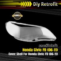 ราคา Cover Shell For Honda Civic FD เลนส์ไฟหน้า Honda Civic FD (4016019678)