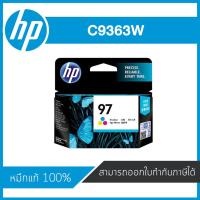 ราคา HP 97 Tri-Color ตลับหมึกอิงค์เจ็ท 3 สี Tri-Color Inkjet Cartridge (C9363W) หมึกแท้จากศูนย์ (7011732182)
