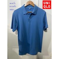 ราคา ยูนิโคล่#UNIQLO เสื้อโปโล อก 41 นิ้ว ยาว 26 นิ้ว SIZE L สภาพดี ไม่มีตำหนิจ้า (57801293601)