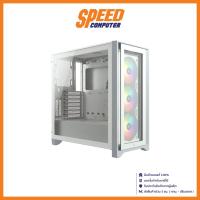 ราคา CORSAIR CASE (เคสคอมพิวเตอร์) ICUE 4000X RGB TEMPERED (WHITE) By Speed Computer (23471613937)