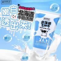 ราคา โฟมล้างหน้าน้ำนม 100g Scentio Milk Made In Nature Hokkaido Milk Moisture Rich Whipping Foam (3512195503)
