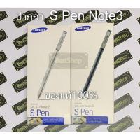 ราคา ของแท้% ปากกา S Pen Note3,Note 3 (N900/N9000/N9005) (1471892428)