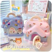ราคา เหมาะกับของขวัญวันเกิด สําหรับเด็ก กระปุกออมสิน รูปบ้านน่ารัก พร้อมตัวล็อค กล่องเก็บเงินสดน่ารักน่าหยิกดี และ การปฏิบัติ (24127762361)