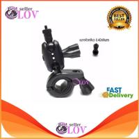 ราคา LOV ขาจับแกนกระจกมองหลังสำหรับกล้องติดรถยนต์ (แบบหัวเกลียว 4 มิลลิเมตร) (7814546842)