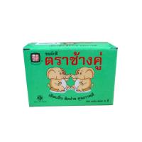 ราคา ชอล์คสีเขียนกระดาน ตราช้างคู่ 60แท่ง/กล่อง (1885806860)