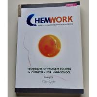 ราคา chemwork series 4 ครูกุ๊ก (25939649670)