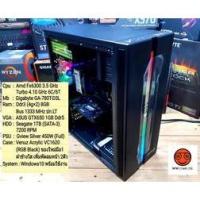 ราคา คอมประกอบงบประหยัด AMD Fx6300 +ASUS GTX650 1GB +Ram 8GB +HDD 1TB ฝาข้างกระจกใส (5778378037)