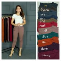 ราคา กางเกง 7 ส่วนเอวยืดผ้าโรเชฟ (14698858454)