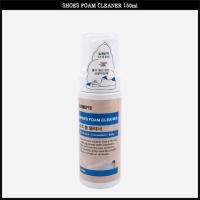 ราคา น้ำยาทำความสะอาดรองเท้า โฟมทำความสะอาดรองเท้า 150มล. น้ำยาทำความสะอาดรองเท้าโรงเรียน น้ำยาขจัดคราบหนัง สารฟอกขาวสำหรับรองเท้าผ้าใบ (22564140988)