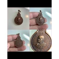 ราคา NO.0267 เหรียญพระราชสิงหวรมุนี 85 หลวงพ่อทรัพย์ วัดสังฆราชาวาส จังหวัดสิงห์บุรี พ.ศ.2521 เนื้อทองแดง ขนาด 2.3x3.5 เซน (29028413446)