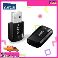 ราคา ตัวรับสัญญาณไวไฟ ยูเอสบีรับไวไฟ NETIS WF2123 USB Wireless Adapter N 300 Mbps 2.4Ghz เปิดบิลภาษีได้ พร้อมจัดส่ง (22538867747)