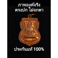 ราคา หลวงพ่อทวด เสมาพุทธยันตี วัดเมืองยะลา 2555 พระสวย100% จมูกโ่ด่ง สวยๆ พร้อมกล่อง (27642094531)