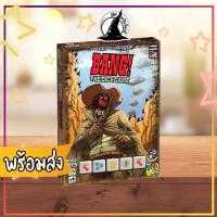 ราคา เกมคาวบอย! ฉบับทอยเต๋า Bang the Dice Board Game บอร์ดเกมภาษาไทย [TH/ENG] Bewitched (1465692270)