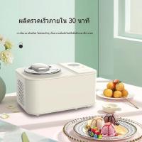 ราคา เครื่องทำไอศกรีม เครื่องทำไอศกรีมอัตโนมัติเต็มรูปแบบ เครื่องทำไอศกรีมขนาดเล็ก เครื่องทำโคน ความจุขนาดใหญ่ 1.2 ลิตร (25545960064)