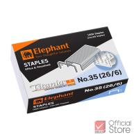 ราคา ในไทย Elephant ลวดเย็บกระดาษ ไททาเนีย No.35(26/6) จำนวน 1 กล่อง (24144166232)