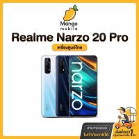 ราคา Realme Narzo 20 Pro Ram8/128GB ออกใบกำกับภาษีได้ เครื่องใหม่ ศูนย์ไทย Helio G95 ชาร์จเร็วจัดระดับ 65W narzo20pro (11288433926)
