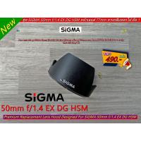 ราคา ฮูด SIGMA 50mm f/1.4 EX DG HSM (ตัวแรก) (24910692733)