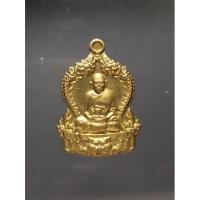 ราคา เหรียญหลวงพ่อแม้น วัดหน้าต่างนอก อยุธยา รุ่นสัมฤทธิ์ผล เนื้อฝาบาตร ผ่านพิธีพุทธาภิเษกมา 2ปี เกจิมาร่วมปลุกเสกกว่า 50 รูป (20134180893)