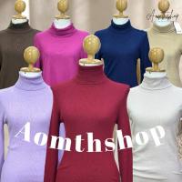 ราคา เสื้อคอเต่า/ปีน เสื้อฮีทเทค | Aomthshop (29455378315)