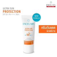 ราคา สูตรใหม่! FACELABS Ultra Sun Protection SPF50+ PA++++ ครีมกันแดด สูตรปกป้องทุกสภาพผิวแม้ผิวแพ้ง่าย ไซส์ใหม่ 30ml. (1584365811)