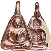 ราคา หลวงพ่อเงิน เหรียญจอบ พิจิตร พระเครื่อง เนื้อนาค (11898722603)