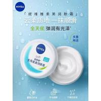 ราคา มอยเจอร์ไรเซอร์บำรุงผิวหน้า moisturizer นีเวีย มอยส์เจอร์ไรเซอร์ ซอฟท์เทนนิ่ง มอยส์เจอร์ไรเซอร์ พลัส วอลุ่ม เฟซ ออยล์ มอยส์เจอร์ไรซิ่ง บอดี้ โลชั่น สําหรับครอบครัวทั้งครอบครัว (57704538952)