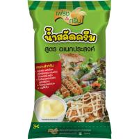 ราคา น้ำสลัดครีมอเนกประสงค์ เฟรชแอนด์กรีน 800 กรัม (22870382719)