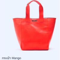 ราคา กระเป๋า Mango ของแท้สีสด (821049220)