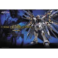 ราคา PG 1/60 : Strike Freedom Gundam (22373053286)