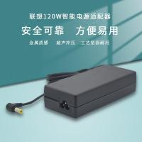 ราคา ❁❂เหมาะสำหรับ Lenovo all-in-one power adapter B300 B305 C340 C305 C320 B31 R2 A700 A600 สายชาร์จคอมพิวเตอร์ B31R4 เครื่ (3988906586)