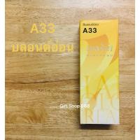 ราคา Berina A33 สีบลอนด์อ่อน 60 มล. (23169007004)