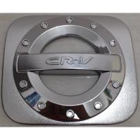 ราคา ฝาครอบถังนําเข้า Chrome Honda CRV 2012 ฝาครอบถังแก๊ส (43355722333)