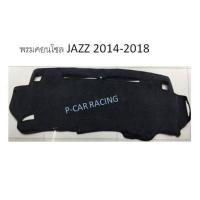 ราคา พรมปูคอนโซลหน้ารถ รุ่น TOP HONDA JAZZ 2014-2018 (2193682333)