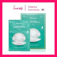 ราคา Jm Solution Blue Glow Marine Pearl Deep Moisture Mask 30 มล. x 10 มาส์ก (1 กล่อง) (23786757043)