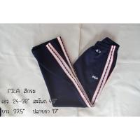 ราคา FILA กางเกงวอร์มมือสองของแท้ (4416292879)