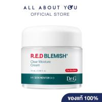 ราคา Dr.G R.E.D BLEMISH Clear Moisture Cream 70ml. (42550736612)