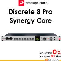 ราคา Antelope Audio Discrete 8 Pro Synergy Core ออดิโออินเตอร์เฟส Audio Interface (22369959194)