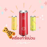 ราคา เครื่องทำไข่ม้วน เครื่องม้วนไข่ เมนูไข่ อาหารเช้า ครื่องทําไข่ม้วน ไฟฟ้า เครื่องทำไข่ เครื่องทำไข่ม้วนญี่ปุ่น (6775327957)